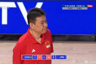 米体：中国队的命运原本掌握在自己手中，但他们创造的机会太少了